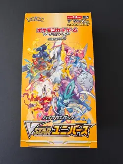 Random Holo (Holographic) Cards S12a VSTAR Universe (Japanese) Bundle x22 - Image 3