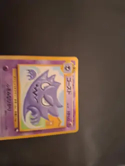 LP-) Haunter Vending Series Glossy illust No.093 Pokemon Card Japanese z38-255 - Image 2