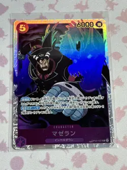 Magellan OP02-085 SR ONE PIECE Card Japanese Paramount War - Image 1