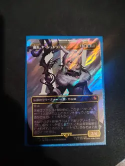 Y'shtola, Night's Blessed (Borderless) (Surge Foil) Final Fantasy Japanese - Image 1