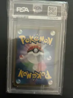 PSA 8 2018 POKEMON JPN SM PROMO MUNCH: A RETROSPECTIVE #286 PSYDUCK - Image 2