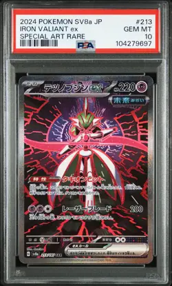 2024 POKEMON JPN SV8A-TERASTAL FEST EX SPECIAL ART RARE IRON VALIANT EX PSA 10 - Image 1