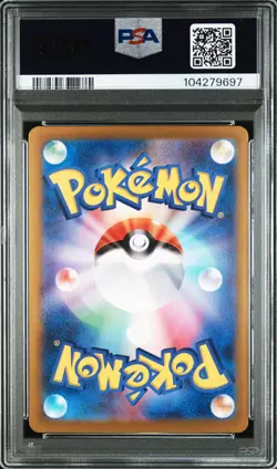 2024 POKEMON JPN SV8A-TERASTAL FEST EX SPECIAL ART RARE IRON VALIANT EX PSA 10 - Image 2