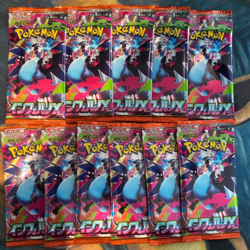 Pokemon TCG Inferno X Booster Pack Factory Sealed Japanese (Phantasmal Flames) - Image 2
