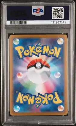 2025 POKEMON JPN SV9-BATTLE PARTNERS #131 N'S ZOROARK EX PSA 10 - Image 2