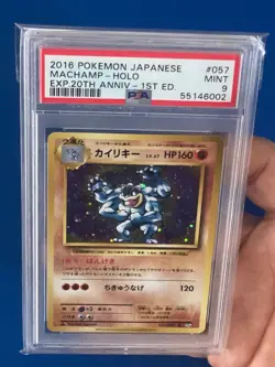 2016 Pokemon Japanese Machamp Holo 20th Anniversary 1st Edition #057 PSA 9 - Image 3