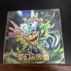 Japanese Pokemon TCG Mask of Change Booster [US SELLER] w/shrink - Image 1
