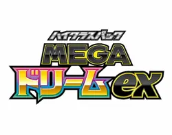 Pokemon Mega Dream ex Japanese Booster Box - Brand New & Factory Sealed - Image 2