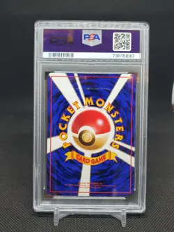 1998 Seel #86 Japanese Vending Series 2 PSA 10 GEM MT Pokemon TCG - Image 2