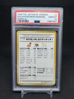 1998 Ouch! Pokemon Mansion Japanese Vending Series 3 PSA 10 GEM MT Pokemon - Image 1