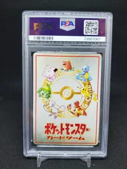 1998 Ouch! Pokemon Mansion Japanese Vending Series 3 PSA 10 GEM MT Pokemon - Image 2