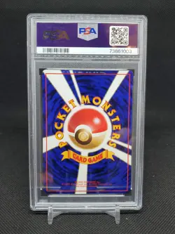 1998 Vulpix #37 Japanese Vending Series 3 PSA 10 GEM MT Pokemon TCG - Image 2