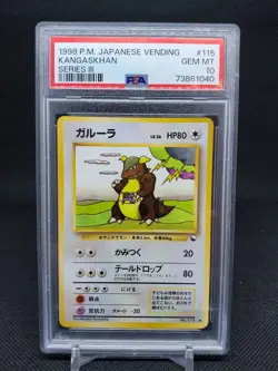 1998 Kangaskhan #115 Japanese Vending Series 3 PSA 10 GEM MT Pokemon TCG - Image 1