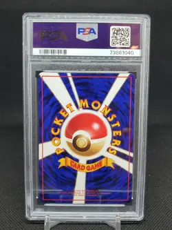 1998 Kangaskhan #115 Japanese Vending Series 3 PSA 10 GEM MT Pokemon TCG - Image 2