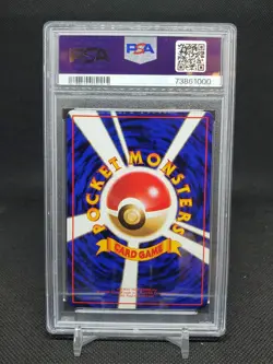 1998 Weepinbell #70 Japanese Vending Series 3 PSA 10 GEM MT Pokemon TCG - Image 2