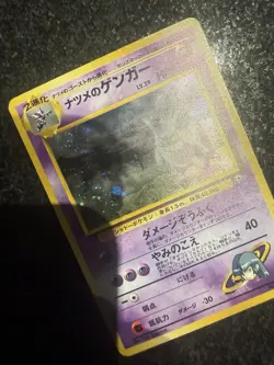 SABRINA'S GENGAR NO. 094 HOLO RARE | LP | GYM CHALLENGE | POKEMON JAPANESE - Image 3