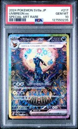 UMBREON EX #217 PSA 10 • 2024 POKEMON SV8a JAPANESE SPECIAL ART RARE GEM MINT - Image 1
