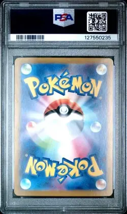 UMBREON EX #217 PSA 10 • 2024 POKEMON SV8a JAPANESE SPECIAL ART RARE GEM MINT - Image 2