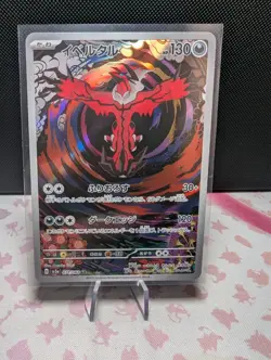 Pokemon TCG Yveltal 071/062 SV3a Raging Surf Art Rare Japanese NM - Image 1