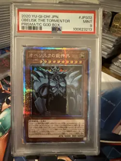 Yu-Gi-Oh Egyptian Gods Slifer the Sky Dragon Obelisk Dragon of Ra PSA 9 PGB1-JPS - Image 4