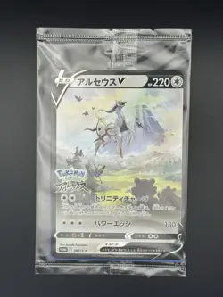 Arceus V 267/S-P Sword & Shield PROMO Sealed - Pokemon Card Japanese - Image 1
