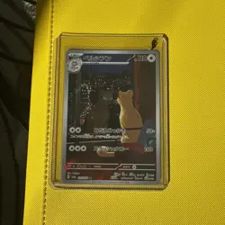 [NM] Persian AR 075/064 Night Wanderer sv6a Pokemon Card Japanese S2 - Image 1