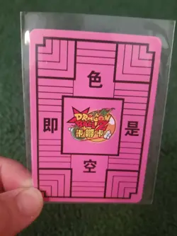 ANDROID 21 DRAGON BALL Z SHINY RAINBOW FOIL WAIFU ANIME CARD - Image 3