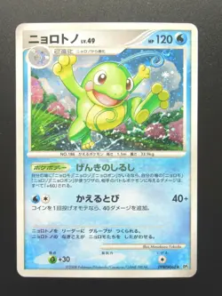 Pokemon Japanese Card Holo Rare Politoed Nintendo DPBP#068 - Image 1