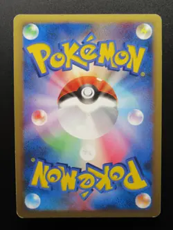 Pokemon Japanese Card Holo Rare Politoed Nintendo DPBP#068 - Image 2