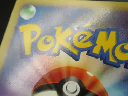 Pokemon Japanese Card Holo Rare Politoed Nintendo DPBP#068 - Image 4