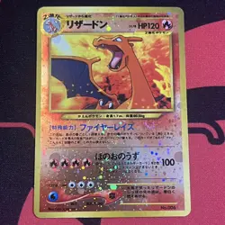 Pokemon Card Charizard Reverse Holo Neo Premium File 2 Promo Japanese 2000 - Image 1