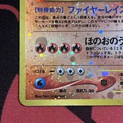 Pokemon Card Charizard Reverse Holo Neo Premium File 2 Promo Japanese 2000 - Image 4