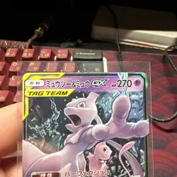 2019 Pokemon Sun & Moon Miracle Twin (Japanese) Mewtwo Mew GX #029/094 - Image 3