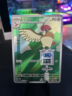 [NM] Pidgeotto AR 119/108 Sv3: Ruler of the Black Flame Holo (Japanese) Pokemon - Image 1