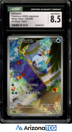 Pokemon 2025 Oshawott 102/086 Art Rare Holo White Flare Japanese CGC 8.5 - Image 1