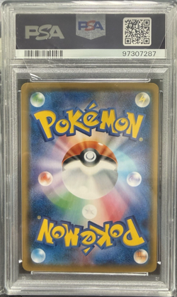 2018 POKEMON JPN SM PROMO #192 PRETEND BOSS PIKACHU PSA 10 - Image 2