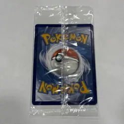 Eevee VMAX SWSH087 SWSH: Sword & Shield Promo Holo 🔥 SEALED Pokemon TCG Crispy! - Image 2