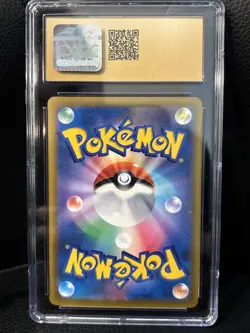 2021 POKEMON JPN SWSH VMAX CLIMAX #120 FULL ART/RAYQUAZA VMAX CGC 10 PRISTINE - Image 2
