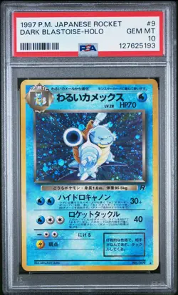 1997 POKEMON JAPANESE ROCKET #9 DARK BLASTOISE-HOLO PSA 10 - Image 1