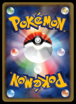 NM - Pokemon Japanese White Collection BW1 Zekrom 020/053 R Holo 1ST ED - Image 2