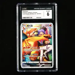 CGC EX NM 6 Nintendo 2024 Pokemon PTCG CHN . card - Charizard - Image 1