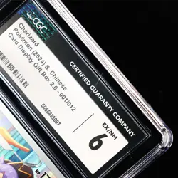 CGC EX NM 6 Nintendo 2024 Pokemon PTCG CHN . card - Charizard - Image 3