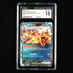 CGC GEM MINT 10 Nintendo 2025 Pokemon PTCG CHN . card - Charizard ex - Image 1