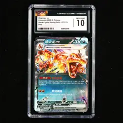 CGC GEM MINT 10 Nintendo 2025 Pokemon PTCG CHN . card - Charizard ex - Image 2