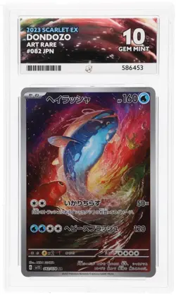 ACE Graded 10 Pokemon Dondozo 082/078 Japanese Card Mint Uk Seller perfect subs - Image 1