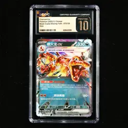 CGC PRISTINE 10 Nintendo 2025 Pokemon PTCG CHN . card - Charizard ex - Image 2