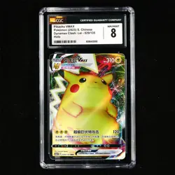 CGC NM/MINT 8 Nintendo 2023 Pokemon PTCG CHN . card - Flying Pikachu VMAX - Image 2