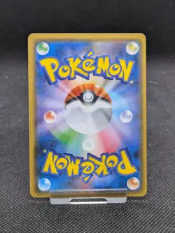 Greninja & Zoroark GX 025/055 Night Unison SM9a Japanese Pokemon Card NM/M - Image 4