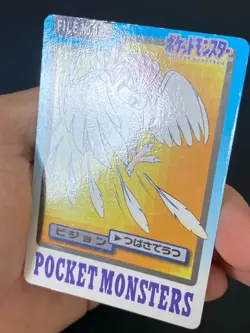JAPANESE POKEMON PIDGEOTTO No.017 CARDDASS 1997 POCKET MONSTERS ROUCOUPS - EXC - Image 2