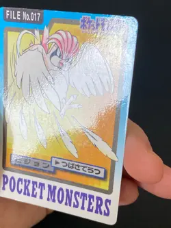 JAPANESE POKEMON PIDGEOTTO No.017 CARDDASS 1997 POCKET MONSTERS ROUCOUPS - EXC - Image 3